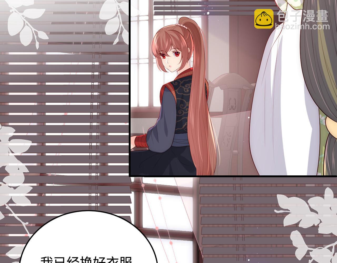 第153话 夜沐遇袭？！(1/3)-第24话