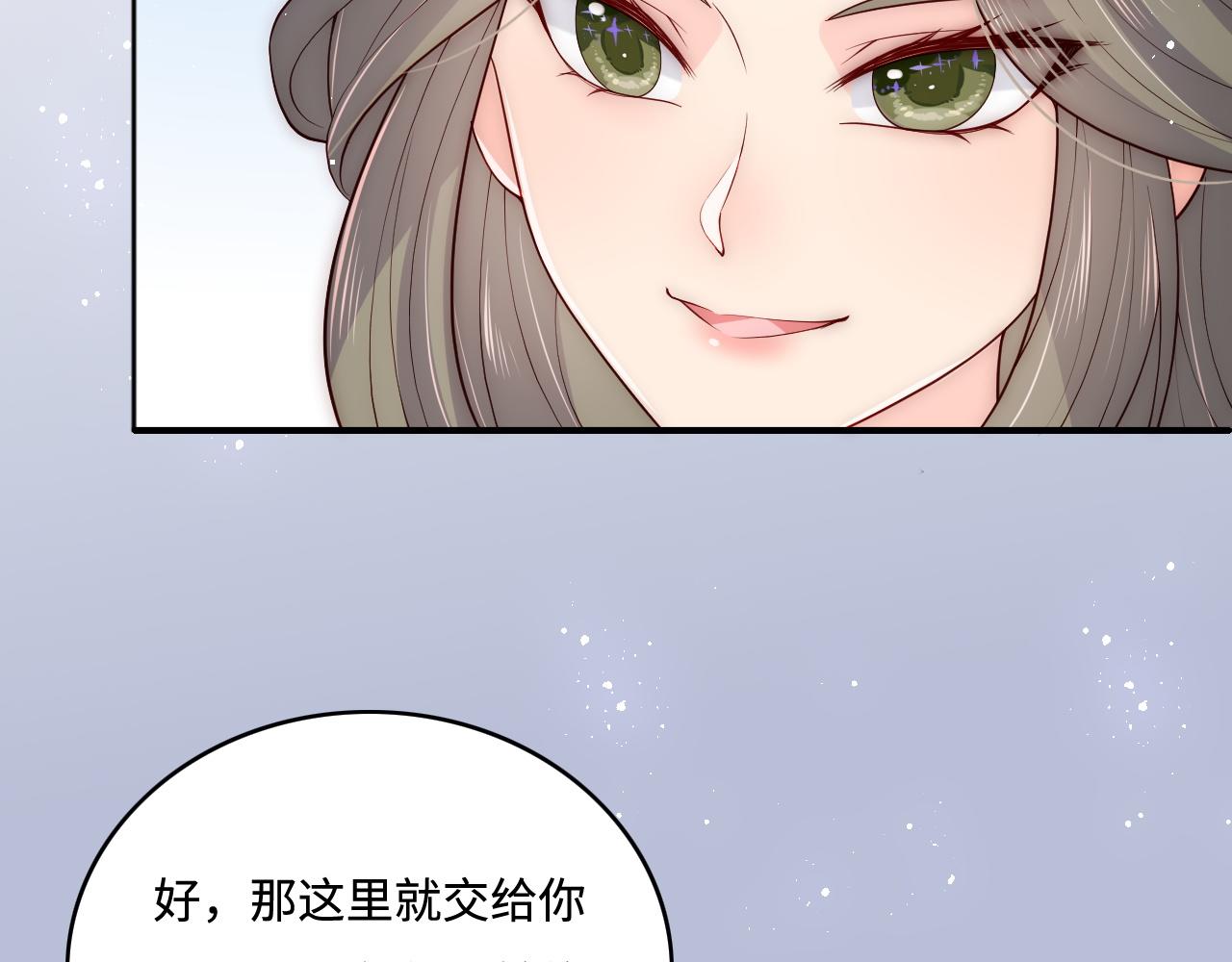 第153话 夜沐遇袭？！(1/3)-第24话