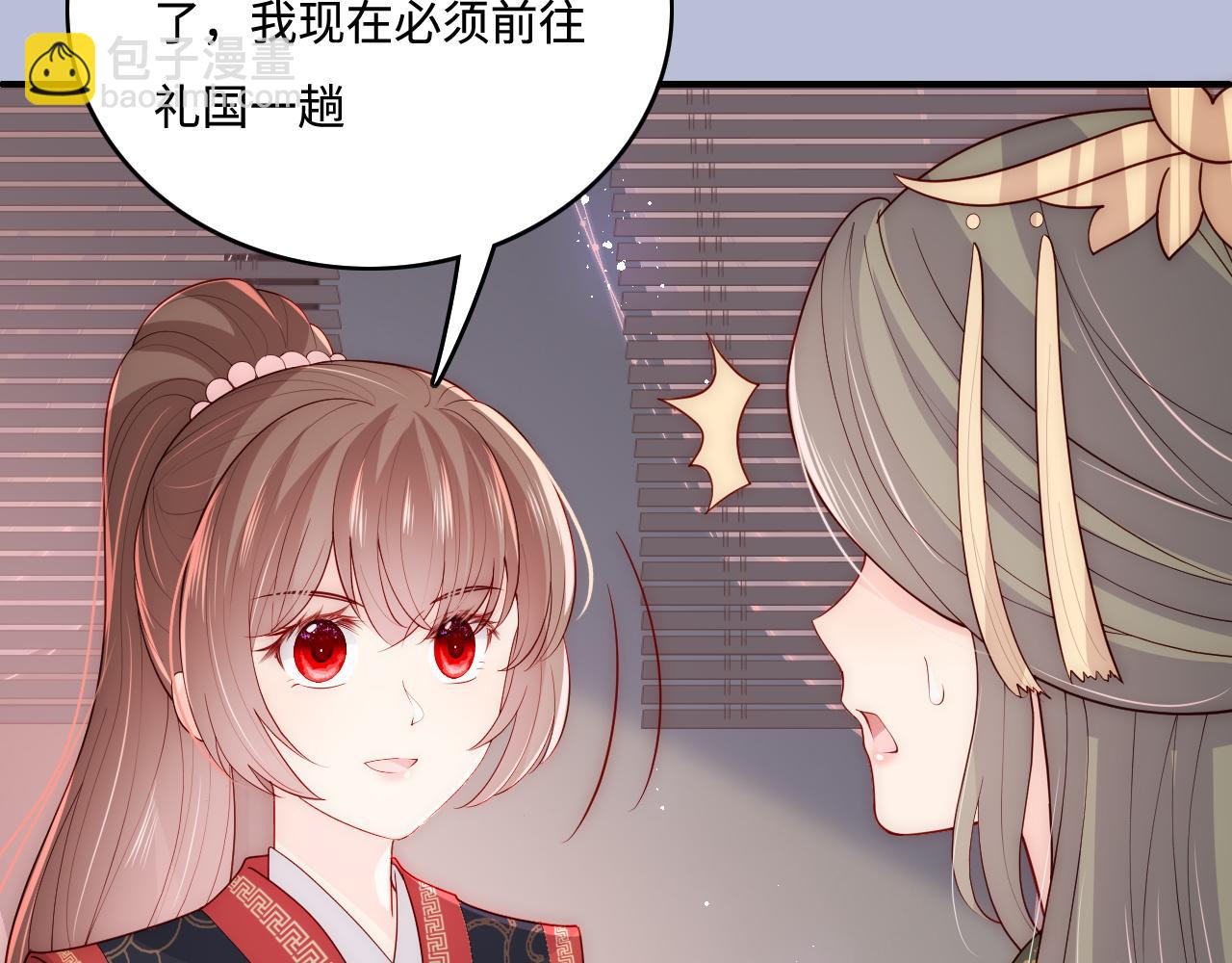 第153话 夜沐遇袭？！(1/3)-第24话