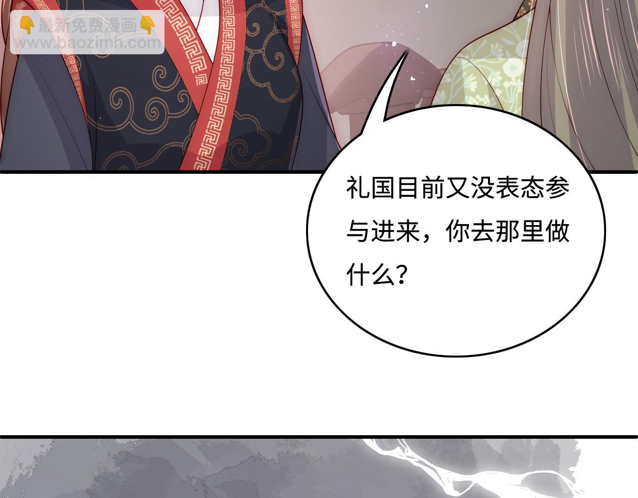第153话 夜沐遇袭？！(1/3)-第24话