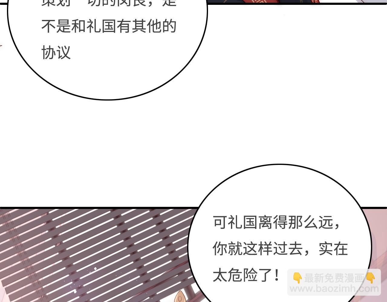 第153话 夜沐遇袭？！(1/3)-第24话
