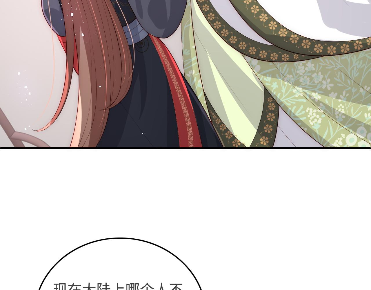 第153话 夜沐遇袭？！(1/3)-第24话