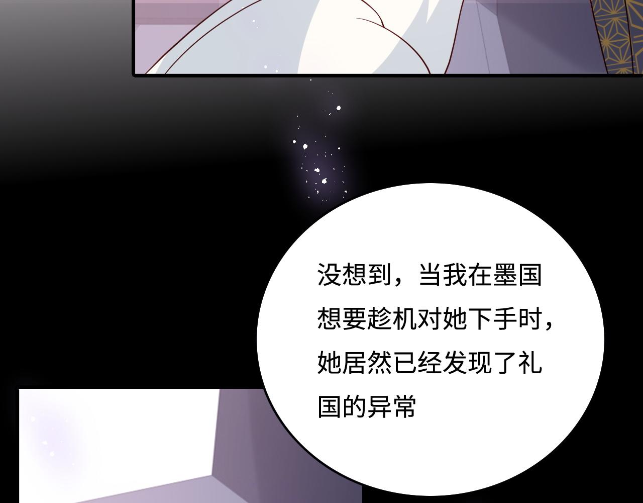 第153话 夜沐遇袭？！(1/3)-第24话