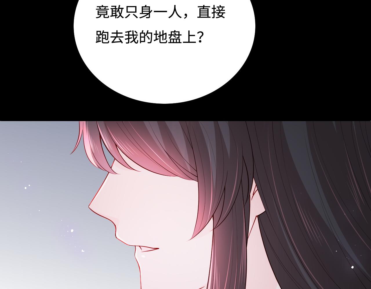 第153话 夜沐遇袭？！(1/3)-第24话