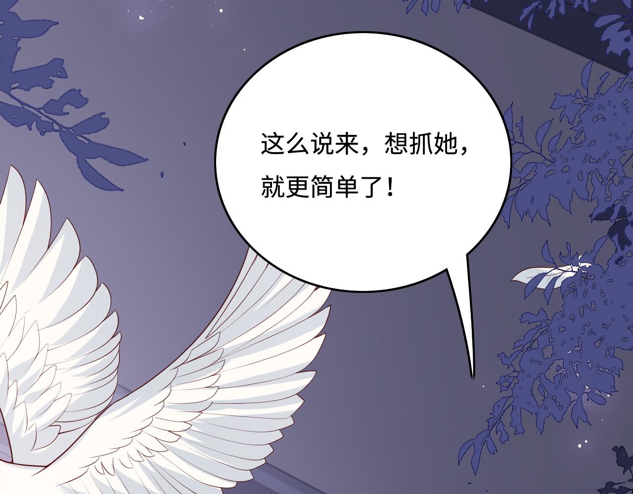 第153话 夜沐遇袭？！(1/3)-第24话