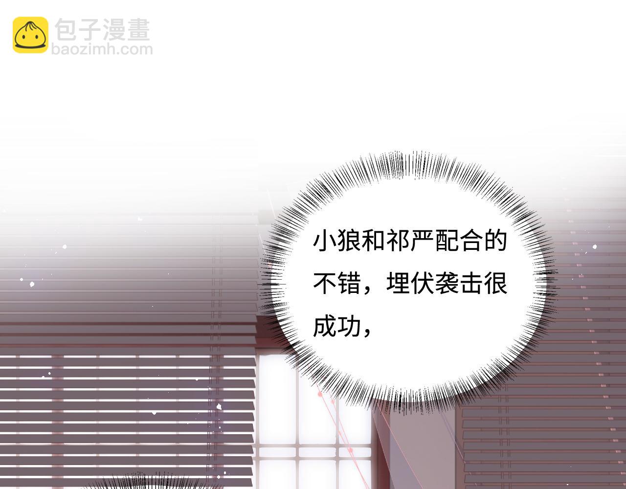 第153话 夜沐遇袭？！(1/3)-第24话