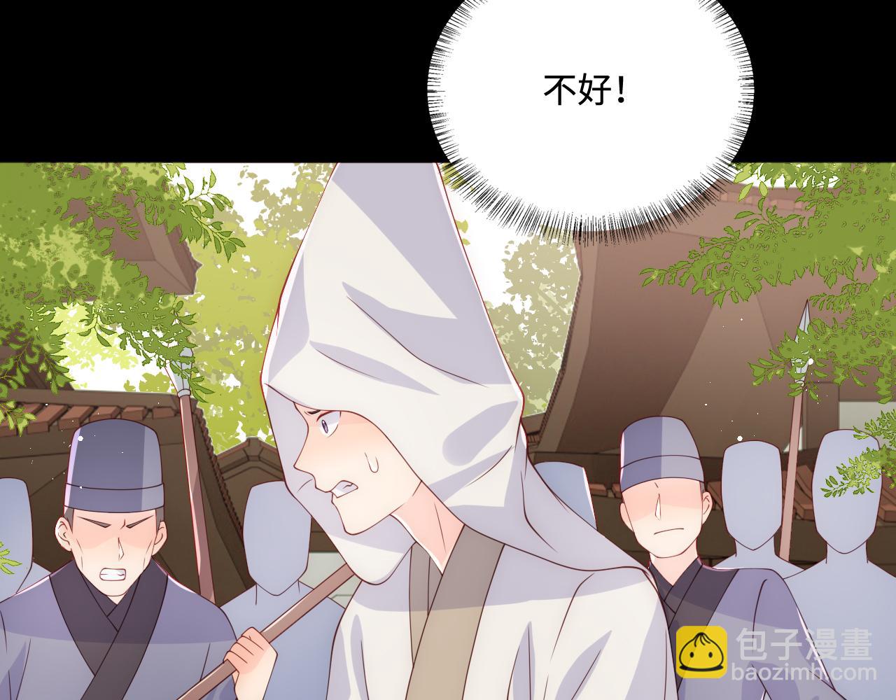 第157话 你是我的英雄(1/3)-第26话