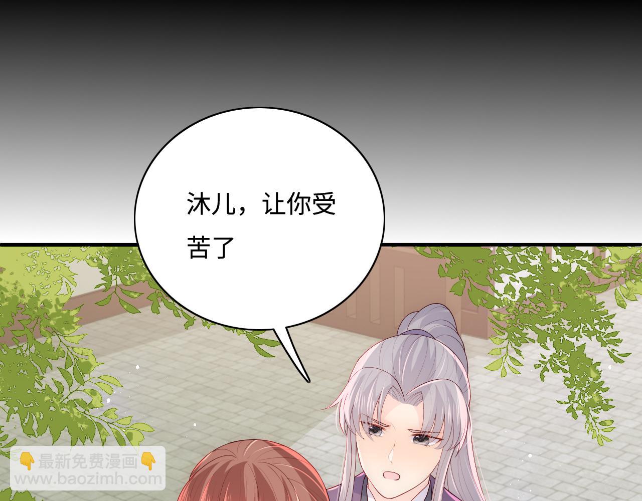 第157话 你是我的英雄(1/3)-第26话