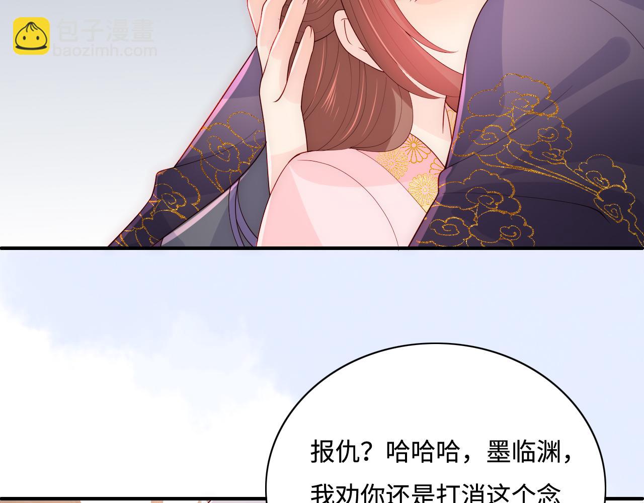 第157话 你是我的英雄(1/3)-第26话