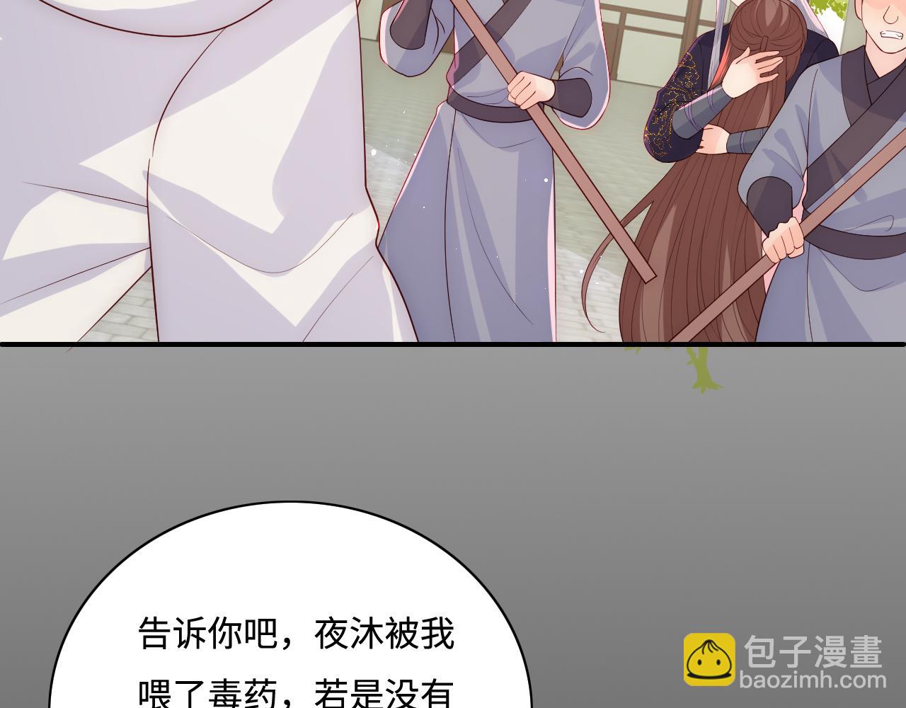 第157话 你是我的英雄(1/3)-第26话
