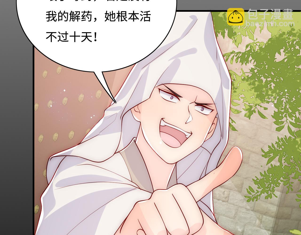 第157话 你是我的英雄(1/3)-第26话