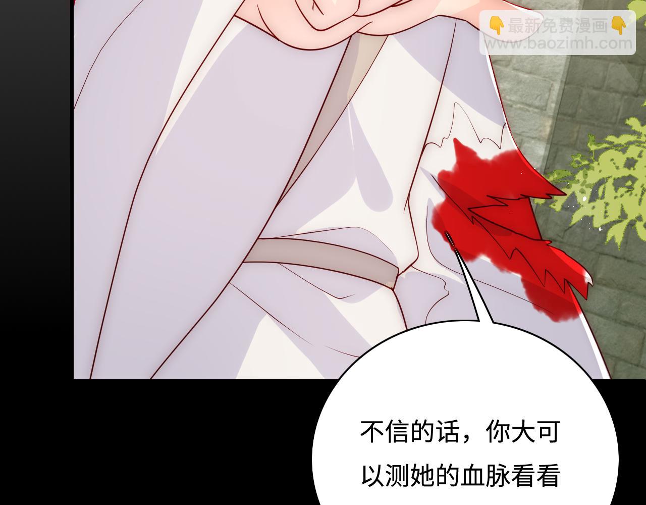 第157话 你是我的英雄(1/3)-第26话