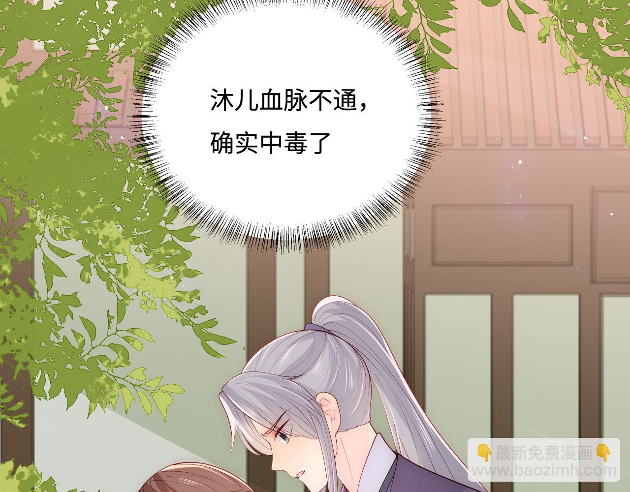 第157话 你是我的英雄(1/3)-第26话