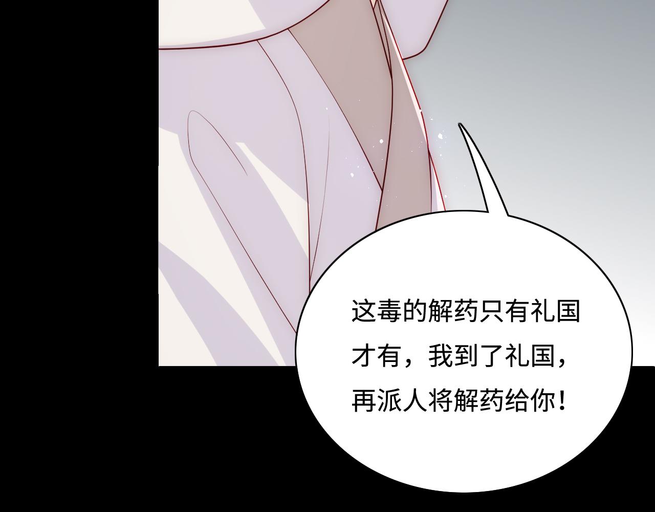 第157话 你是我的英雄(1/3)-第26话
