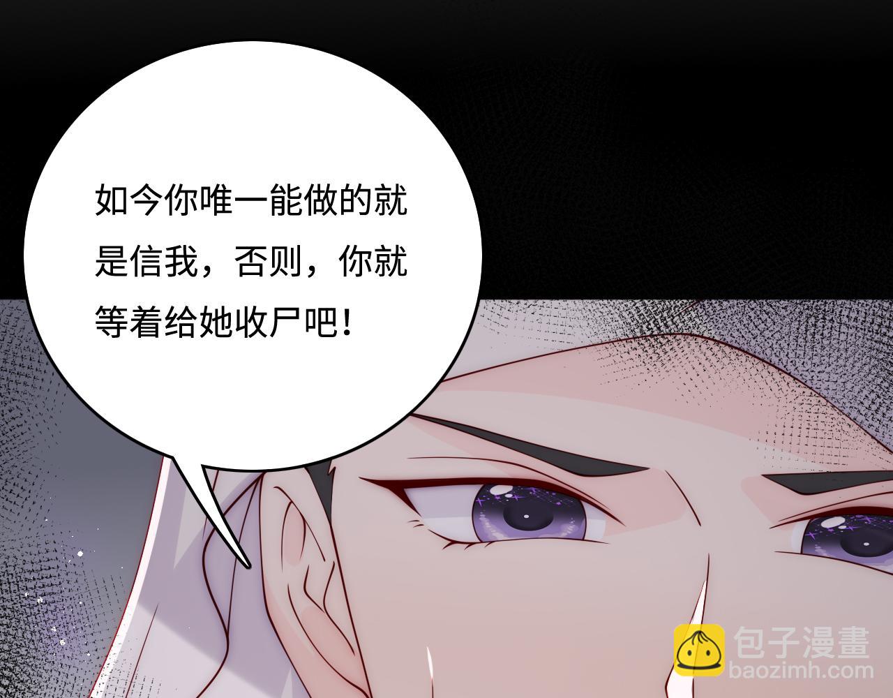 第157话 你是我的英雄(1/3)-第26话