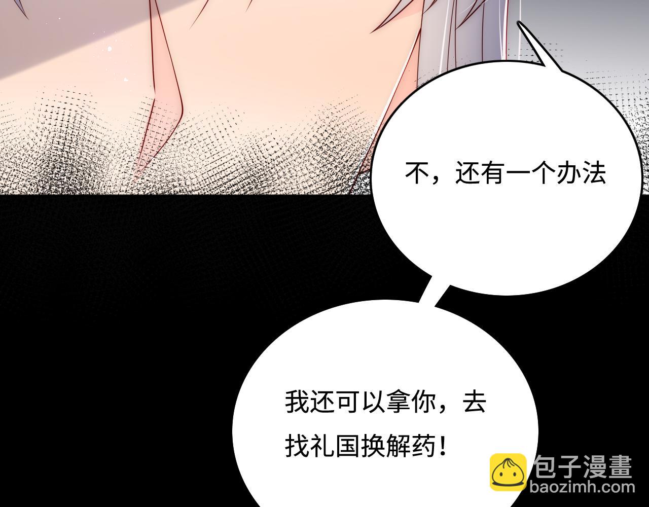 第157话 你是我的英雄(1/3)-第26话
