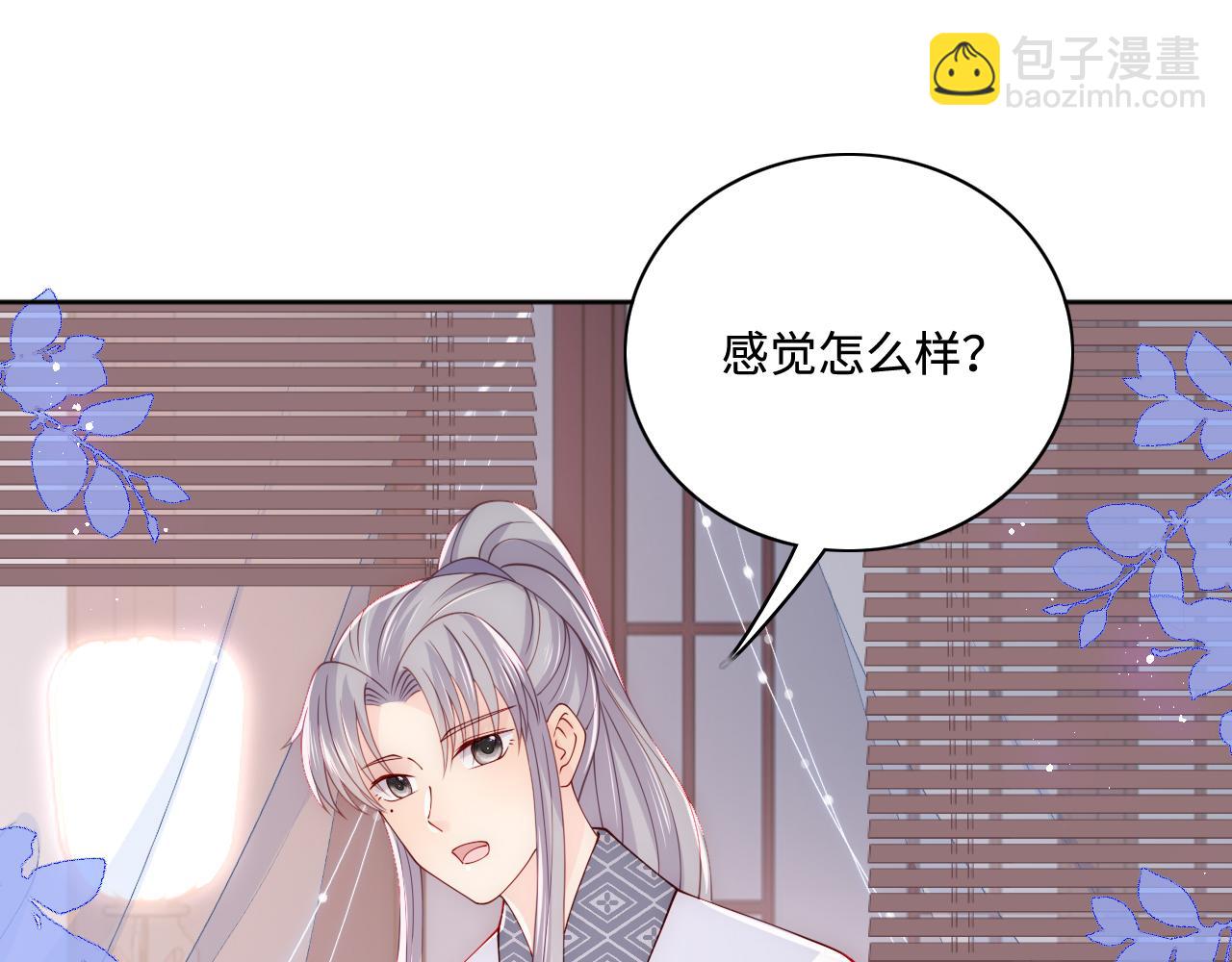 第159话 深夜收到神秘礼物？(1/2)-第28话