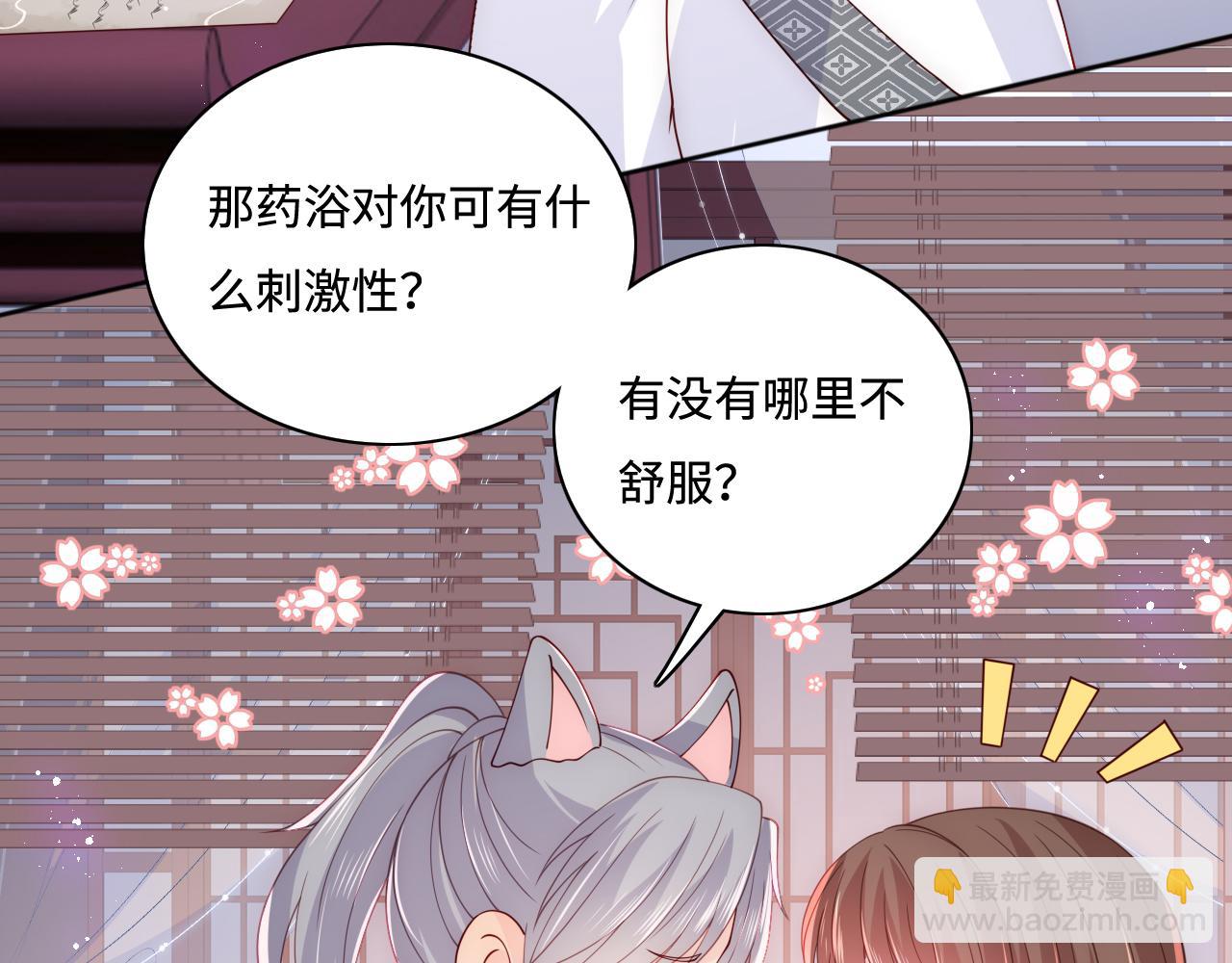 第159话 深夜收到神秘礼物？(1/2)-第28话