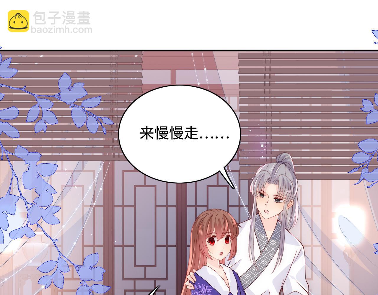 第159话 深夜收到神秘礼物？(1/2)-第28话