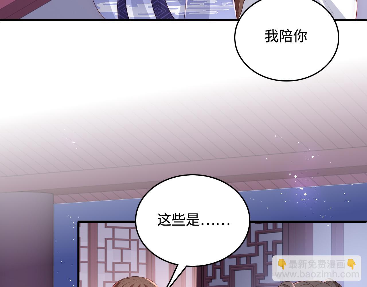 第159话 深夜收到神秘礼物？(1/2)-第28话