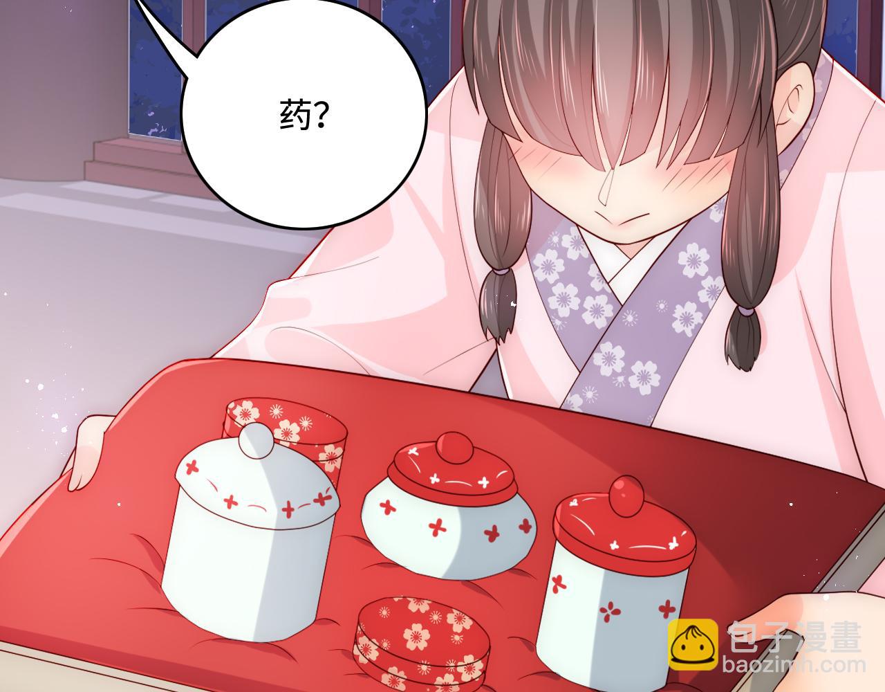 第159话 深夜收到神秘礼物？(1/2)-第28话