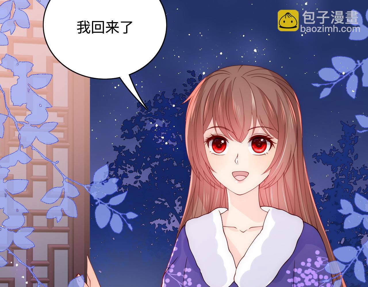 第159话 深夜收到神秘礼物？(1/2)-第28话