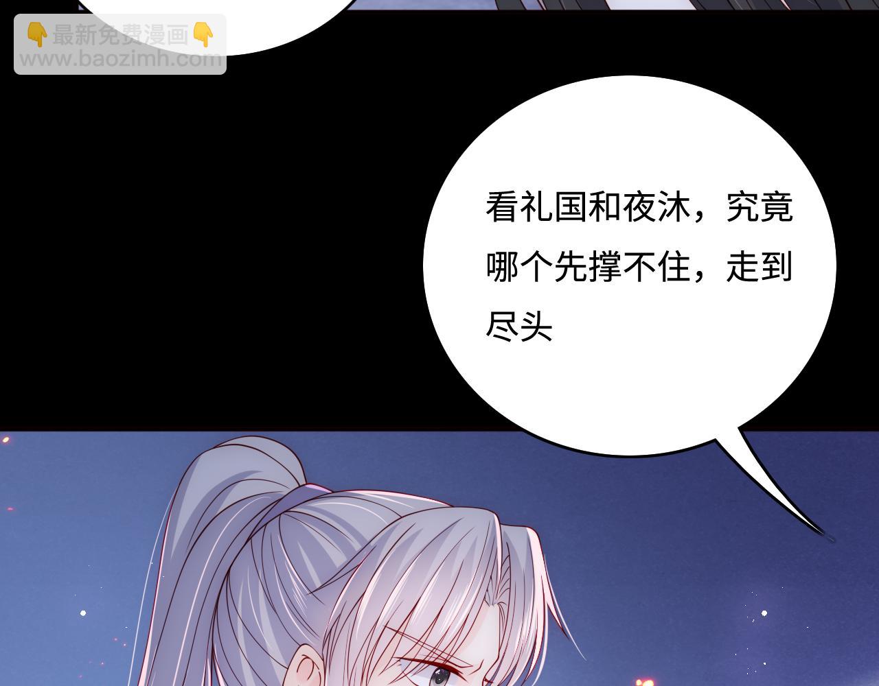 第161话 毒性再次发作(1/3)-第30话