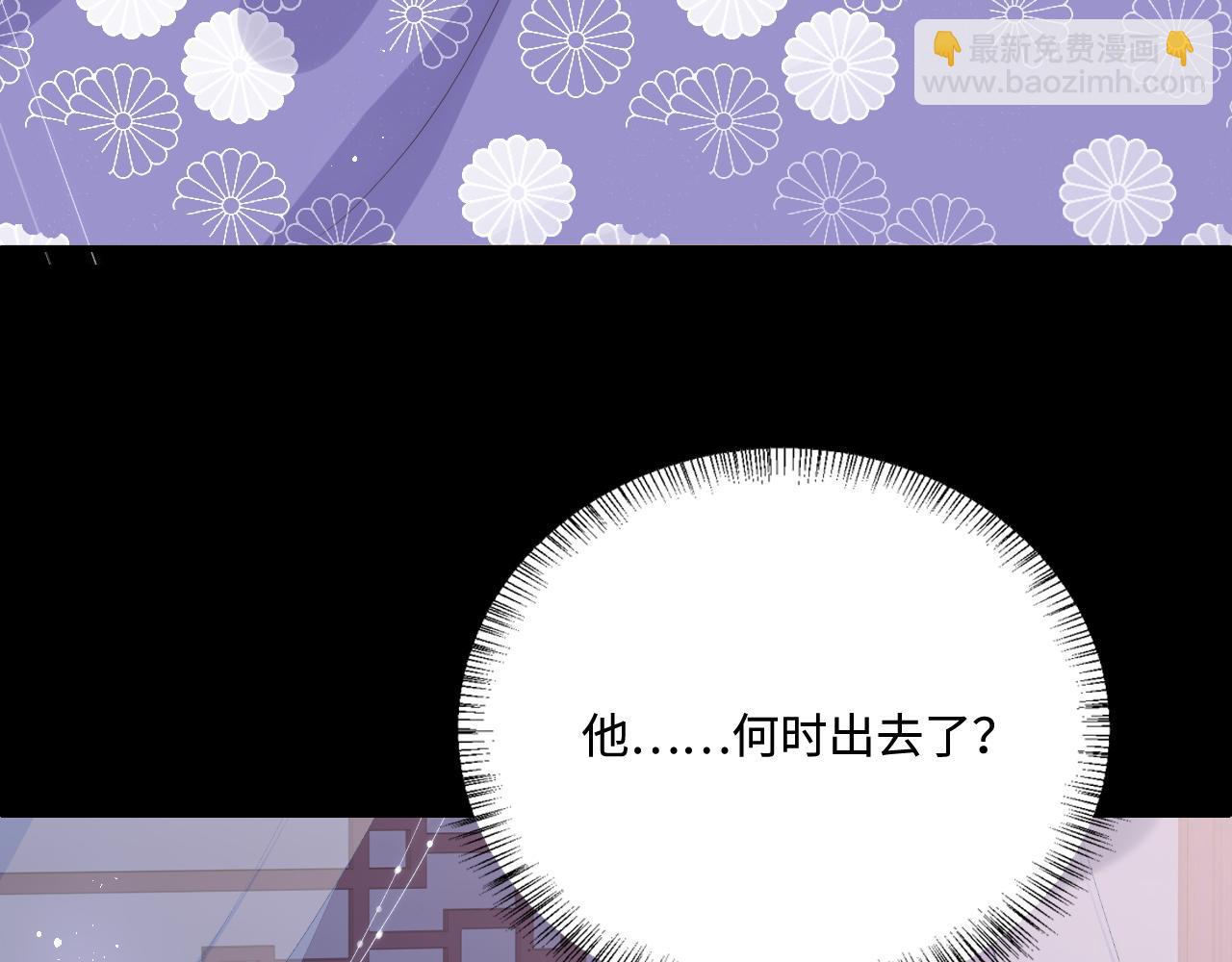第161话 毒性再次发作(1/3)-第30话