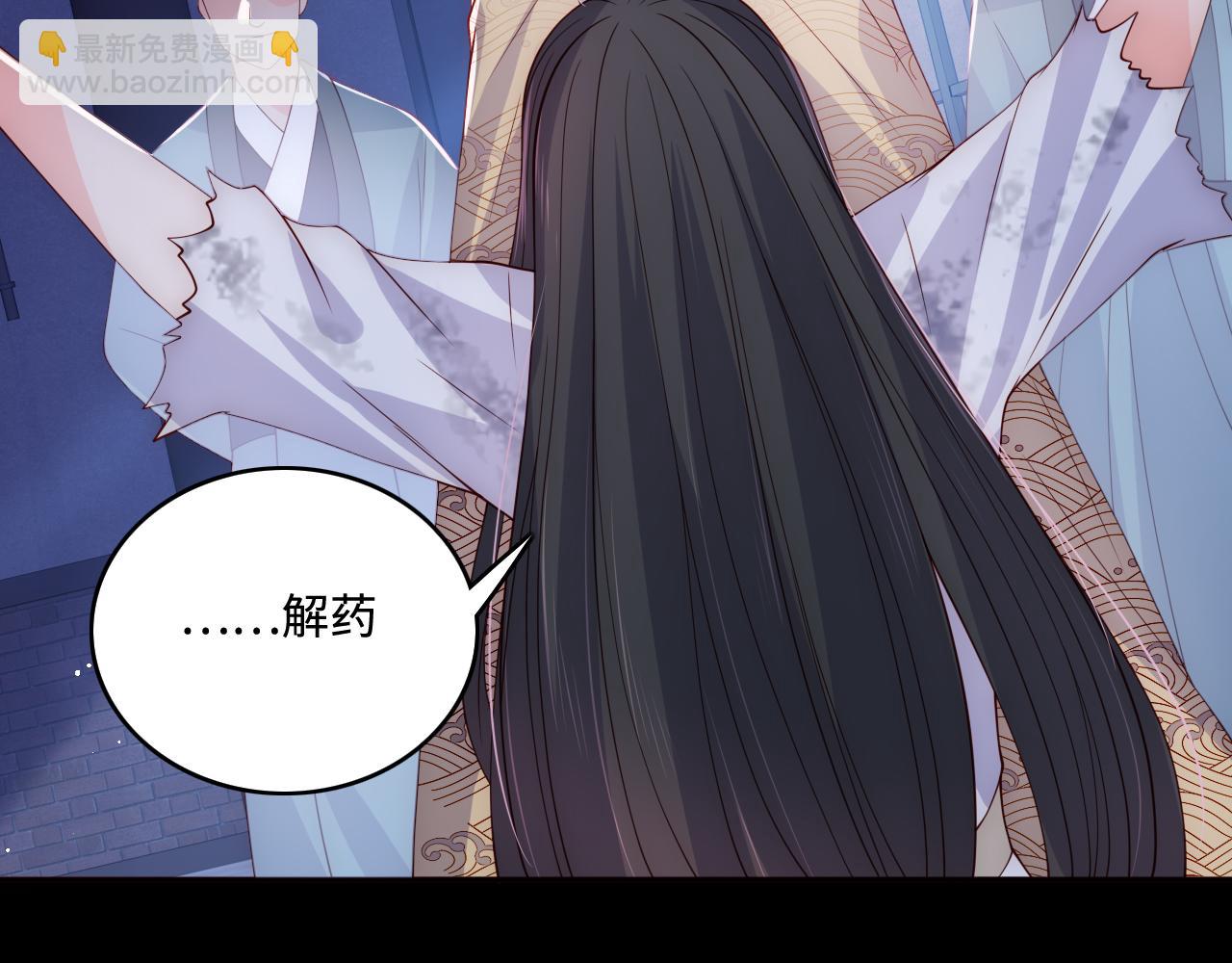 第161话 毒性再次发作(1/3)-第30话