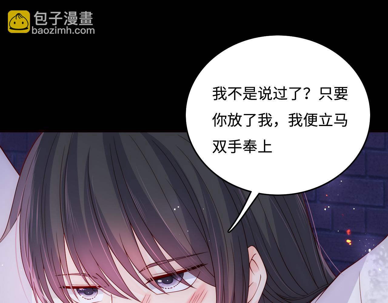 第161话 毒性再次发作(1/3)-第30话
