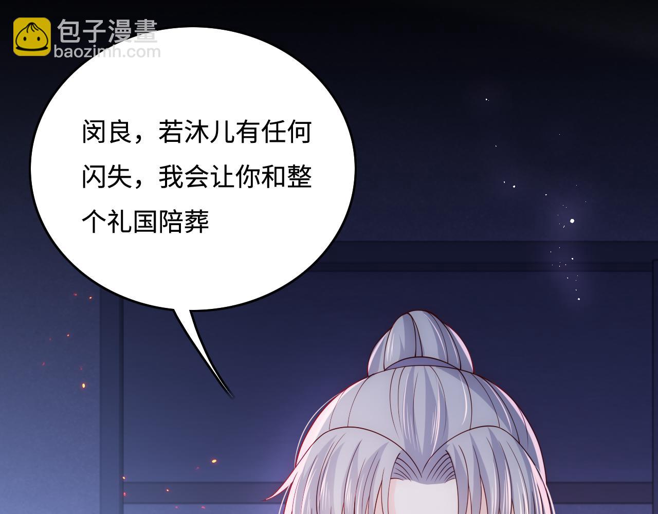 第161话 毒性再次发作(1/3)-第30话
