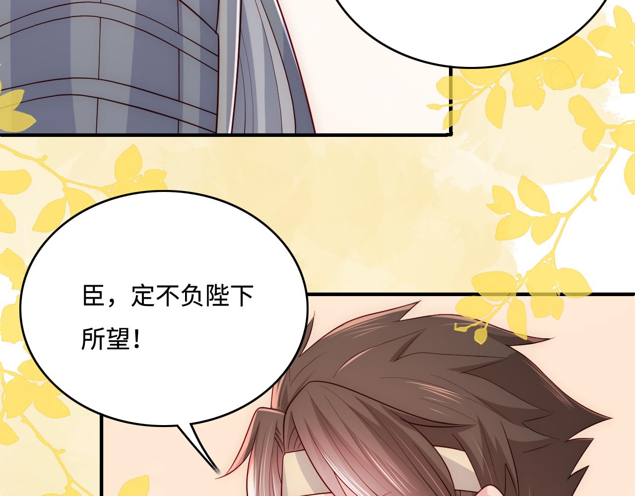 第163话 找到解救的办法了？(1/3)-第32话