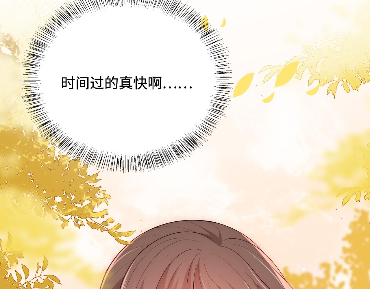 第163话 找到解救的办法了？(1/3)-第32话
