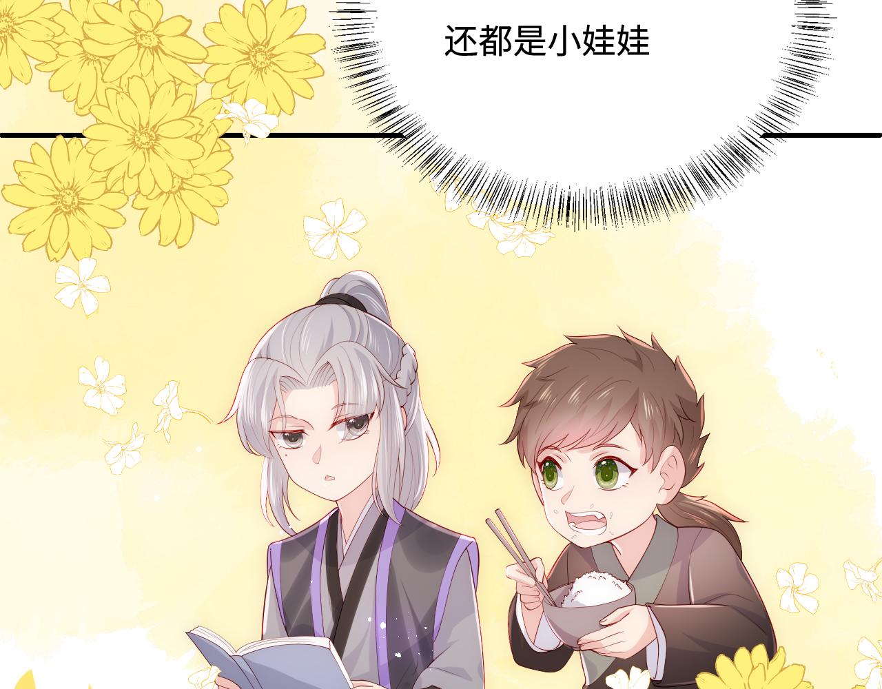 第163话 找到解救的办法了？(1/3)-第32话