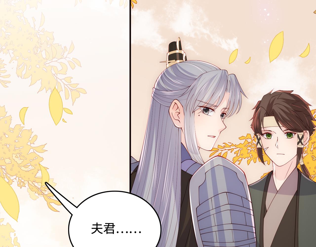 第163话 找到解救的办法了？(1/3)-第32话