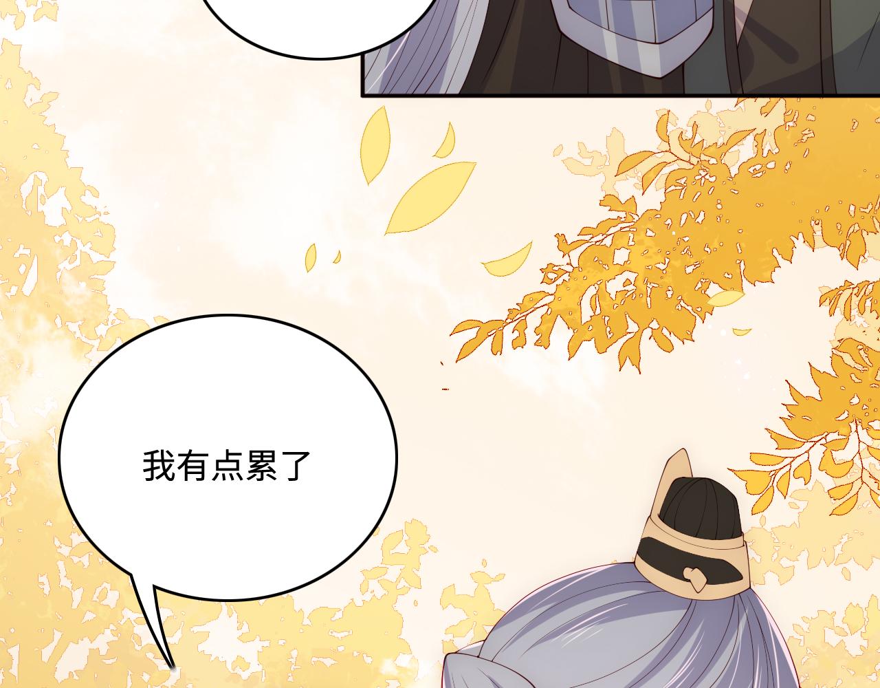 第163话 找到解救的办法了？(1/3)-第32话