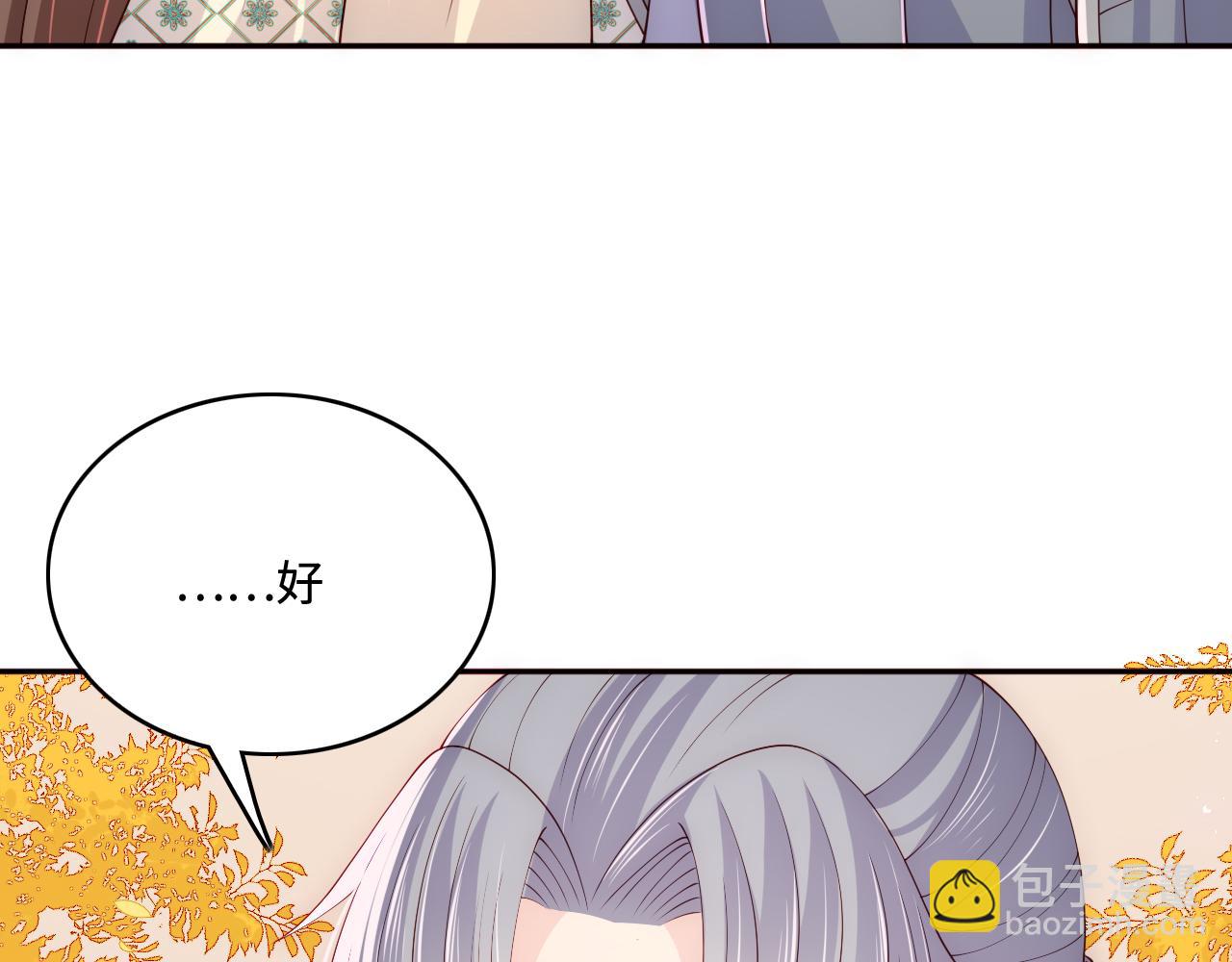 第163话 找到解救的办法了？(1/3)-第32话