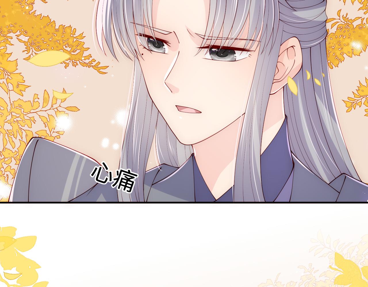 第163话 找到解救的办法了？(1/3)-第32话