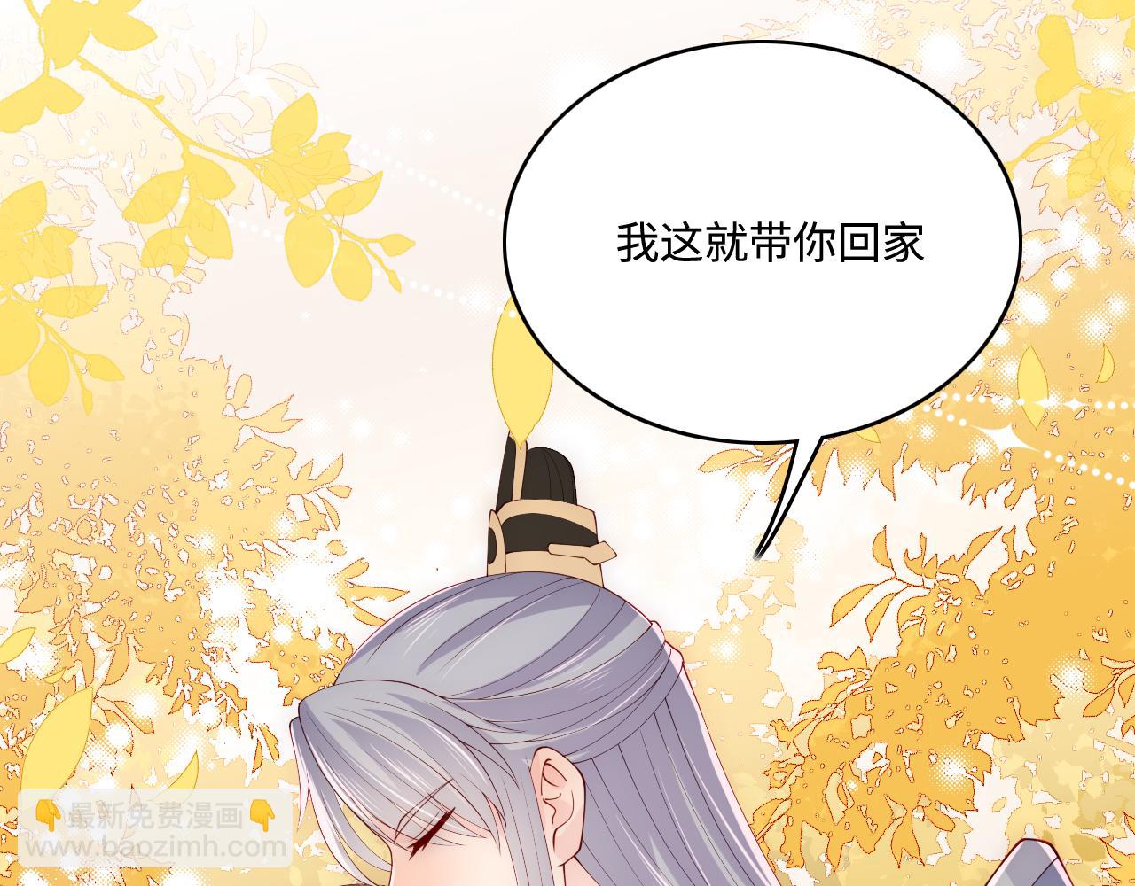 第163话 找到解救的办法了？(1/3)-第32话
