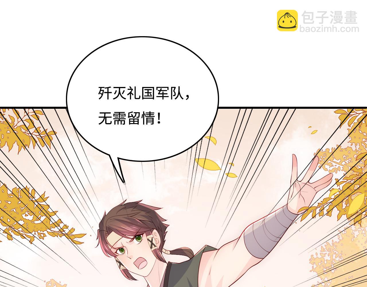 第163话 找到解救的办法了？(1/3)-第32话