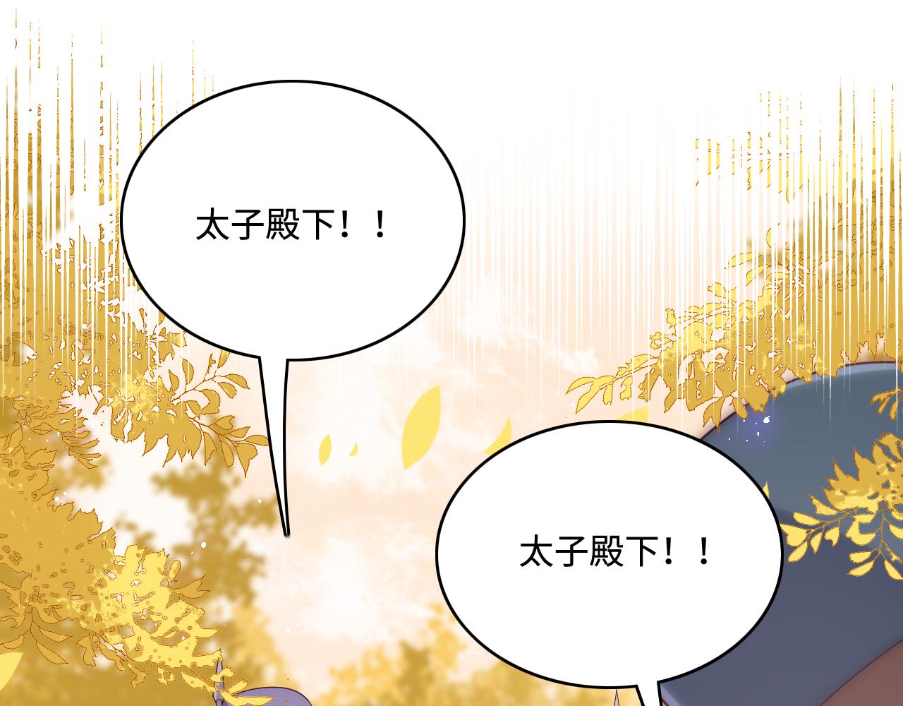 第163话 找到解救的办法了？(1/3)-第32话