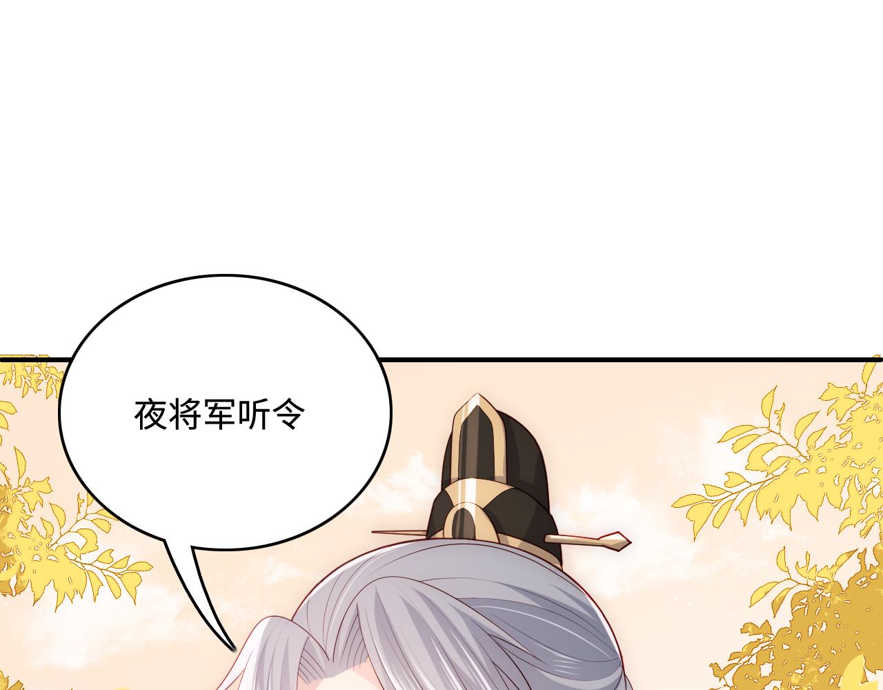 第163话 找到解救的办法了？(1/3)-第32话