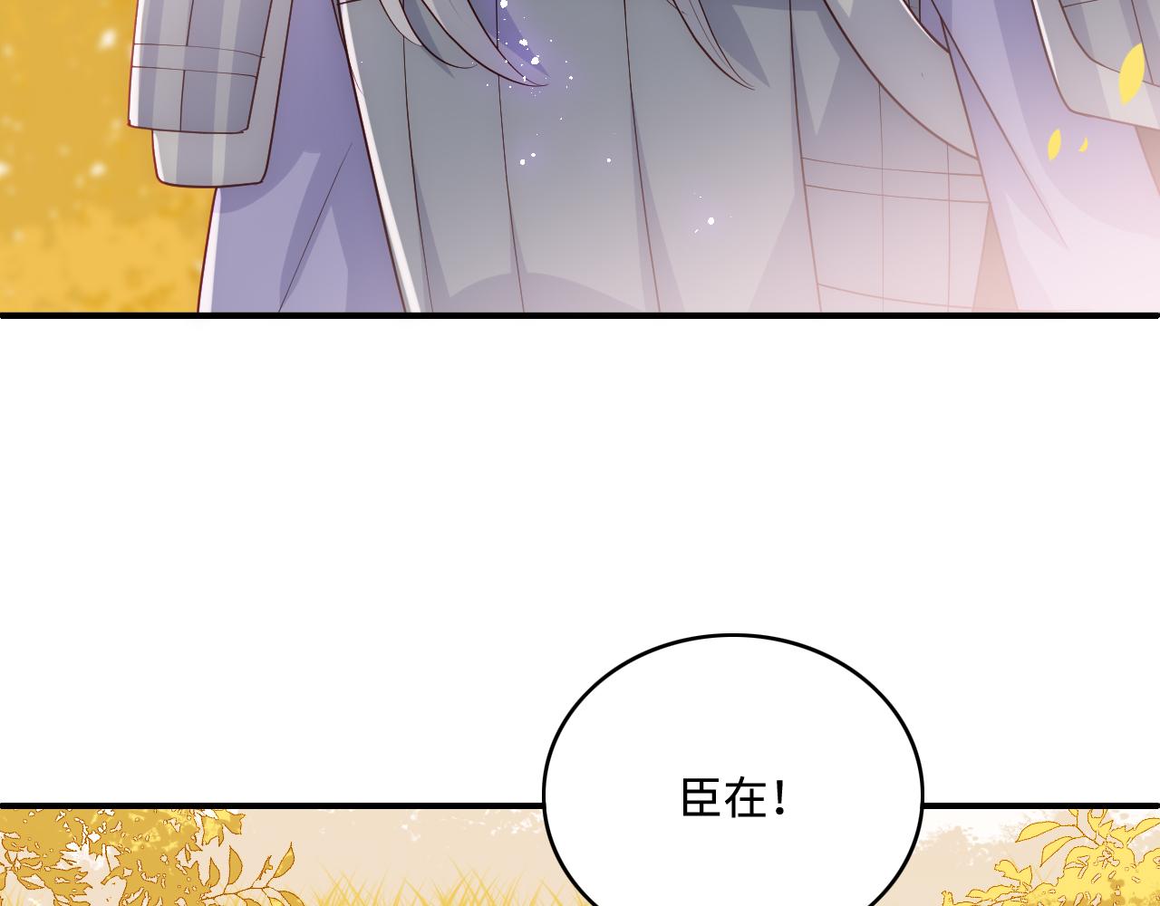 第163话 找到解救的办法了？(1/3)-第32话