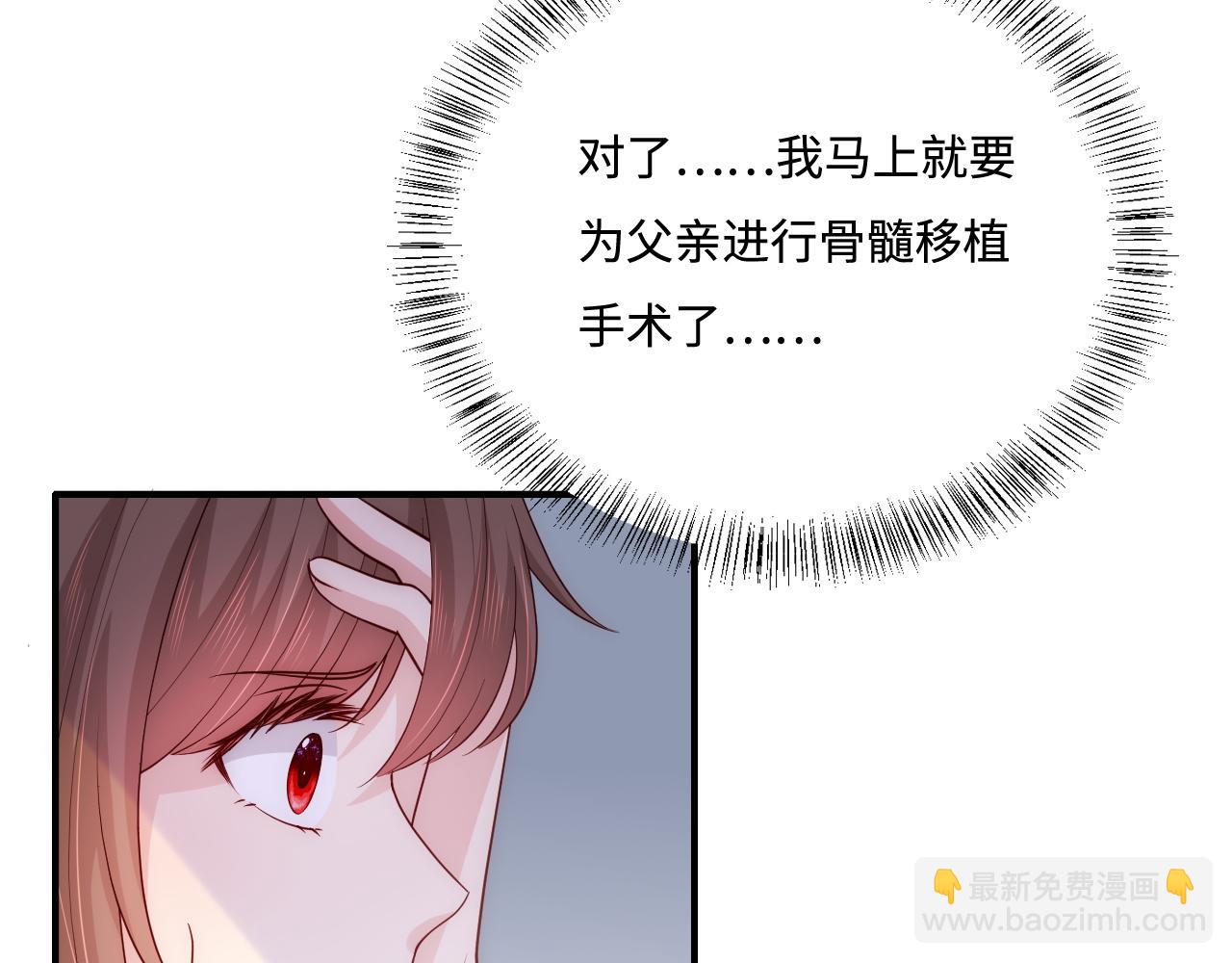 第165话 夜沐回到现代(1/2)-第34话