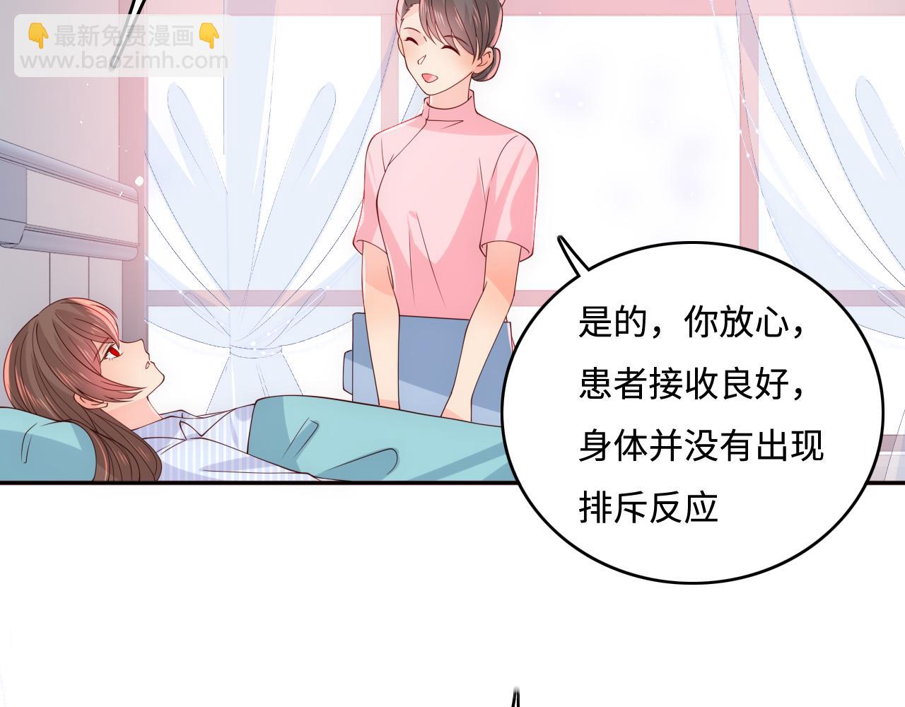 第165话 夜沐回到现代(1/2)-第34话