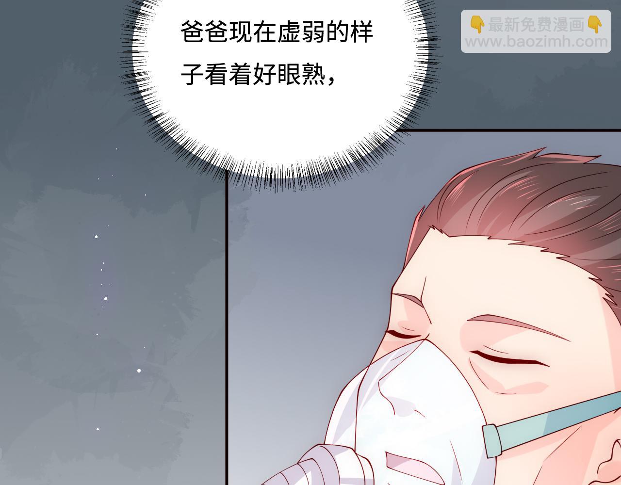 第165话 夜沐回到现代(1/2)-第34话