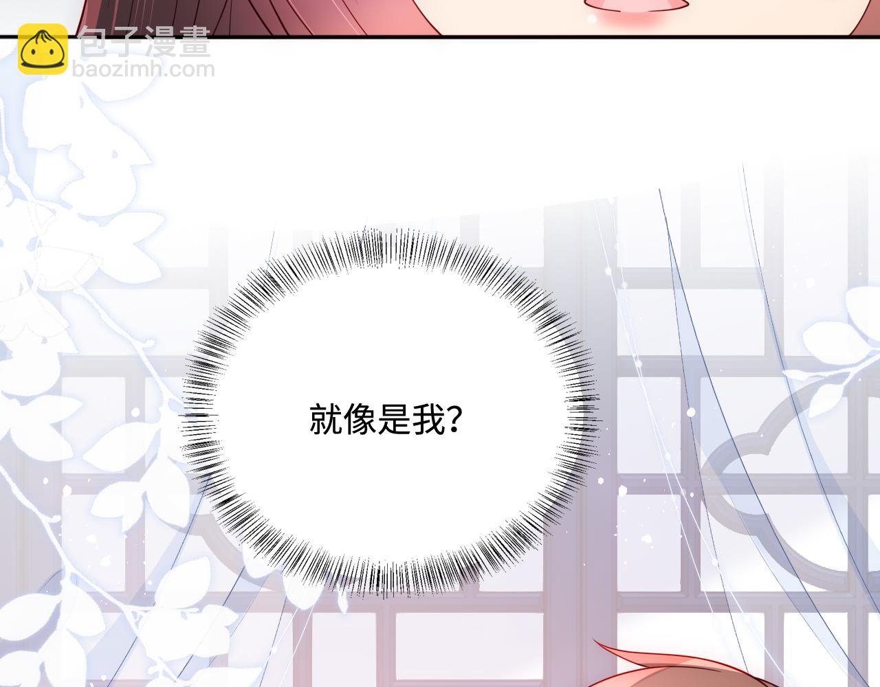 第165话 夜沐回到现代(1/2)-第34话