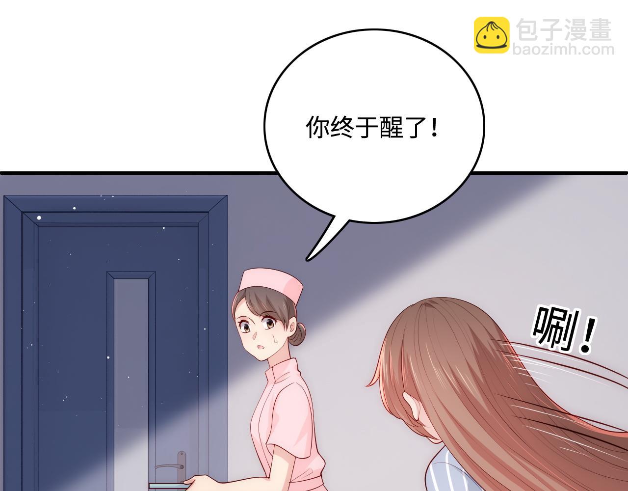 第165话 夜沐回到现代(1/2)-第34话