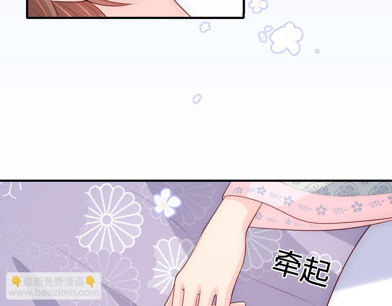 第167话 梦里吻我的男人是&hellip;(1/3)-第36话