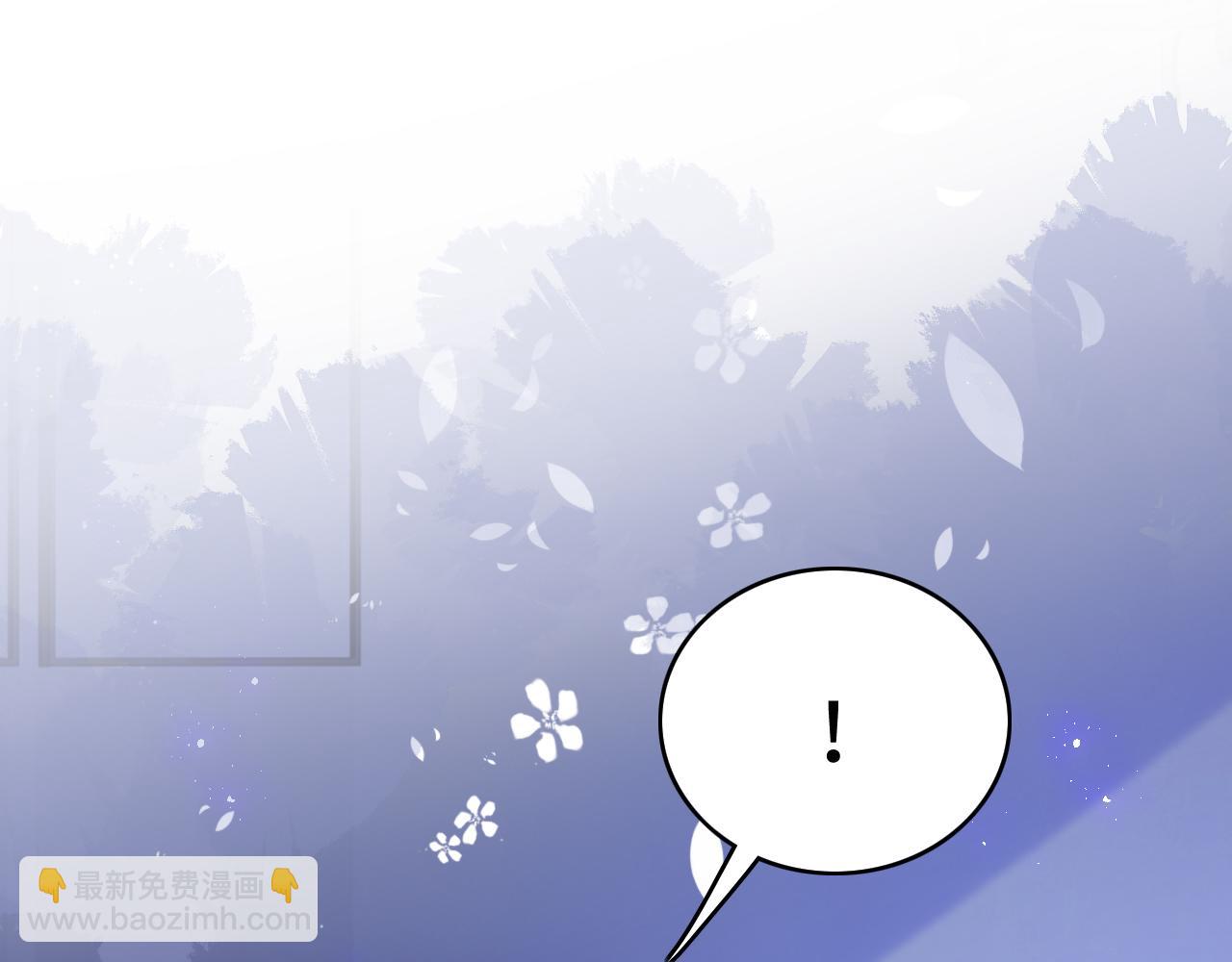 第167话 梦里吻我的男人是&hellip;(1/3)-第36话
